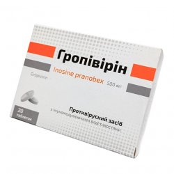 Гропивирин табл. 500 мг №20 в Архангельске и области фото