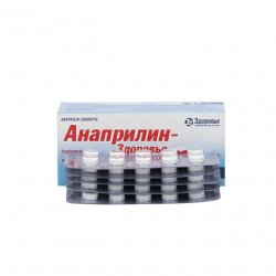 Анаприлин (Anaprilin 40mg) табл 40мг 50шт в Архангельске и области фото