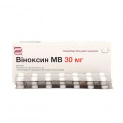 Виноксин МВ (Оксибрал) табл. 30мг N60 в Архангельске и области фото